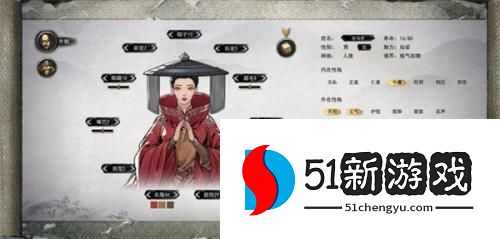 鬼谷八荒女性捏脸数据有哪些 女性捏脸数据大全