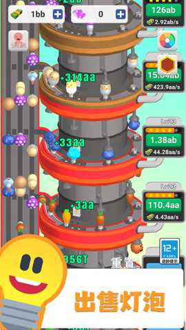 首富从工厂开始 11.0.0 手机版