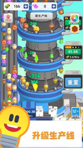 首富从工厂开始 11.0.0 手机版