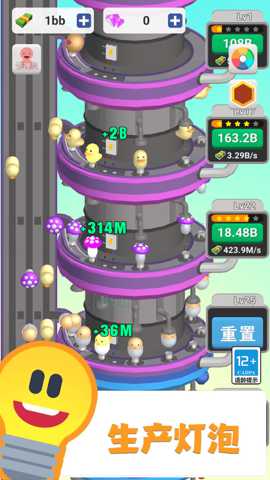 首富从工厂开始 11.0.0 手机版