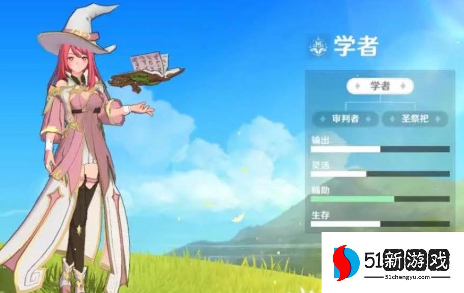 圣境之塔职业怎么选择