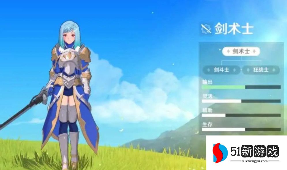 圣境之塔职业怎么选择