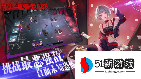 无期迷途记忆风暴怎么打 记忆风暴通关攻略介绍[多图]图片1