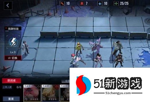 无期迷途记忆风暴怎么打 记忆风暴通关攻略介绍[多图]图片5