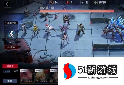 无期迷途记忆风暴怎么打 记忆风暴通关攻略介绍[多图]图片4