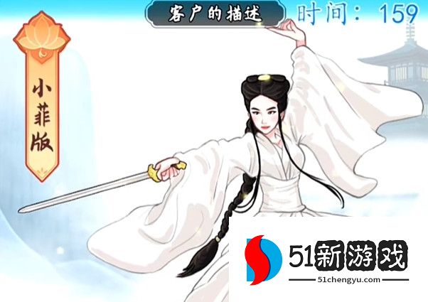 汉字找茬王美术大咖图文攻略