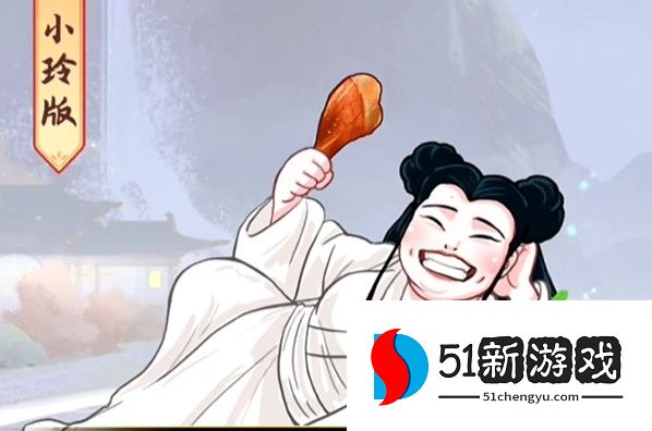 汉字找茬王美术大咖图文攻略