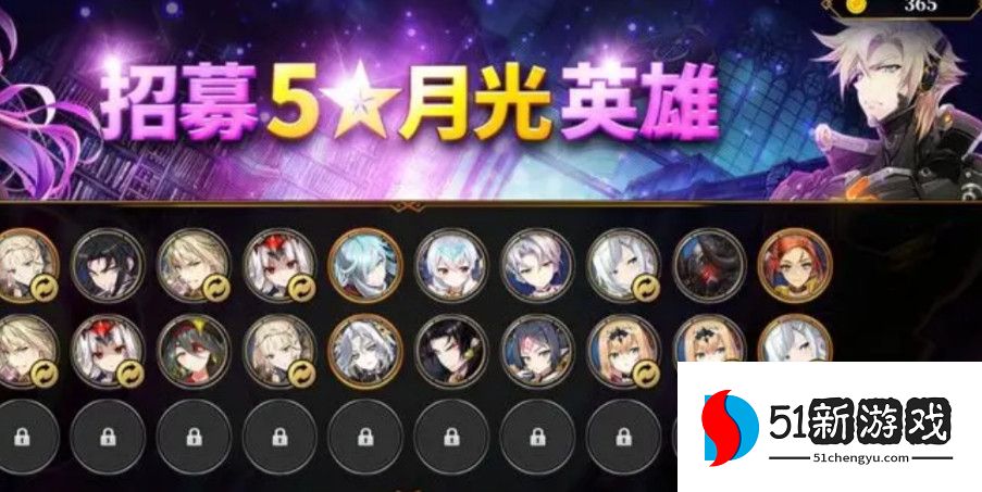 第七史诗月光缘分第二期选择推荐