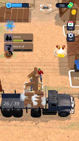 我是伐木工 1.0.0 安卓版