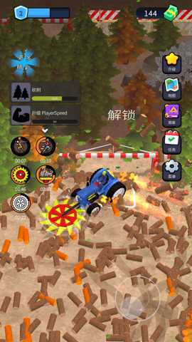 我是伐木工 1.0.0 安卓版