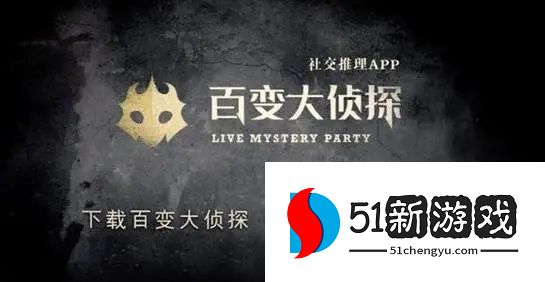 百变大侦探回到电梯的凶手是谁 回到电梯剧本详细解析[多图]图片1