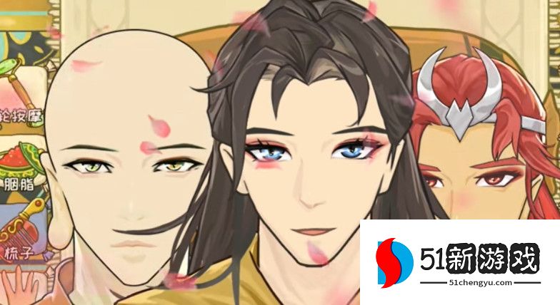 西游梗传苦旅美容馆通关攻略