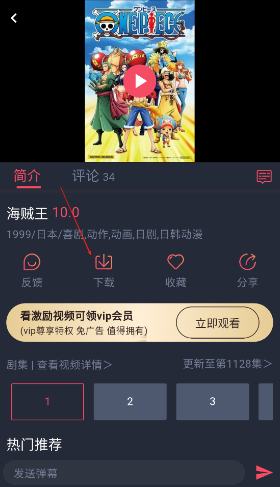 横风动漫官方正版 横风动漫官方正版