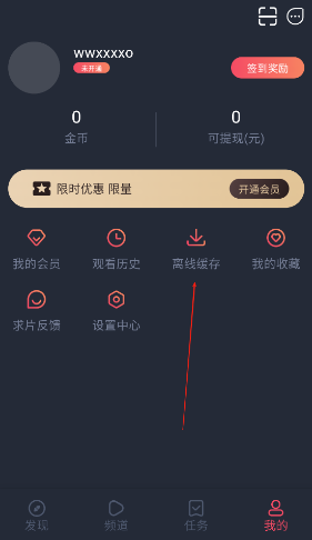 横风动漫官方正版 横风动漫官方正版