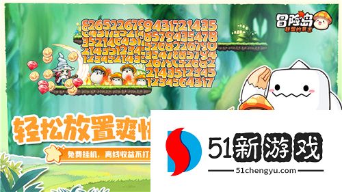 冒险岛IP正版新作《冒险岛:联盟的意志》来袭,预约就送扎昆套!