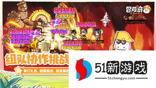 冒险岛IP正版新作《冒险岛:联盟的意志》来袭,预约就送扎昆套!