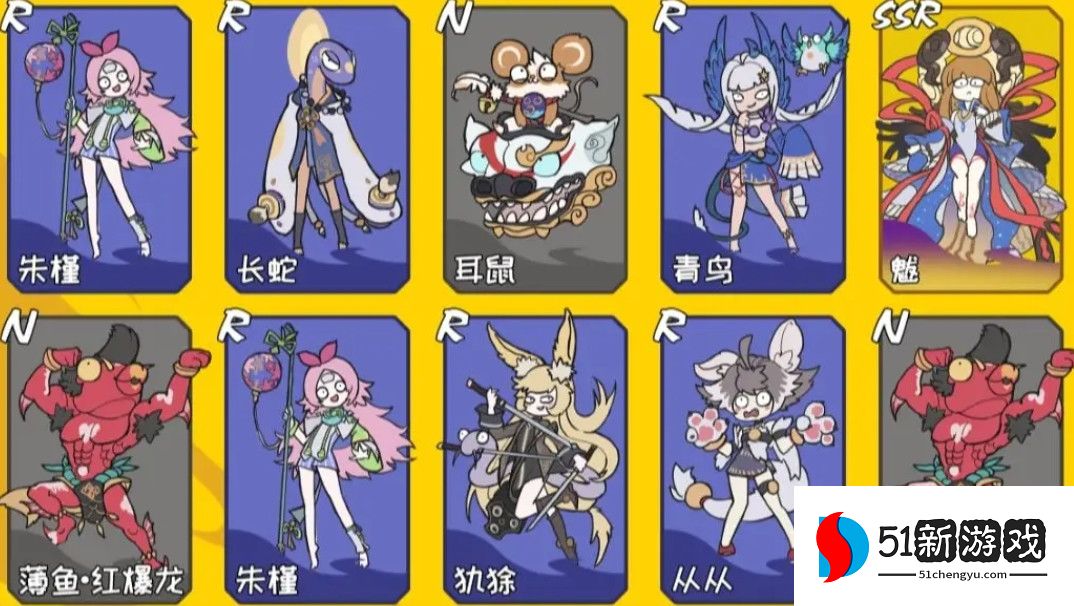 山海镜花2023预抽卡选择推荐