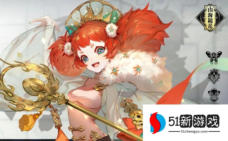 山海镜花最强阵容搭配推荐2023