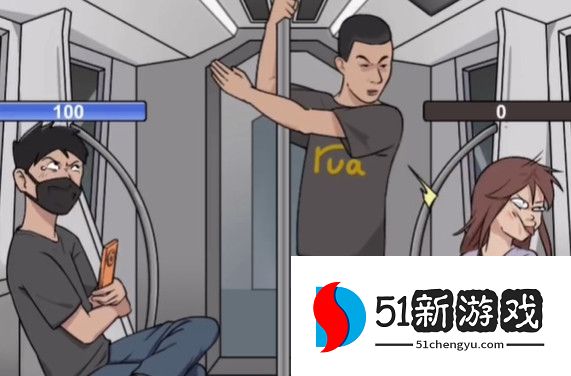 玩梗高手地铁舌战通关攻略分享