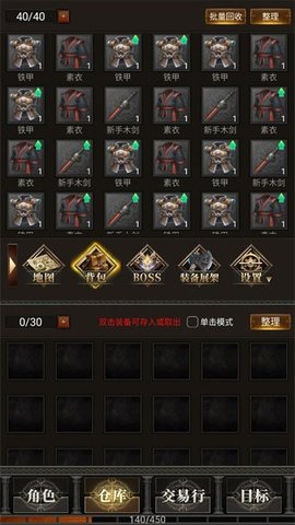 运7棒子当大哥 1.2.6 安卓版