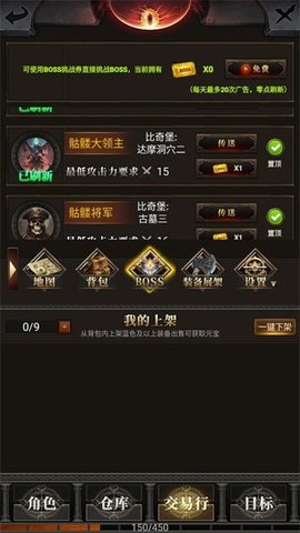 运7棒子当大哥 1.2.6 安卓版