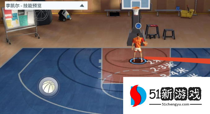 全明星街球派对李凯尔潜能搭配攻略