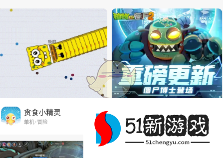 《233乐园》把游戏添加到手机桌面方法