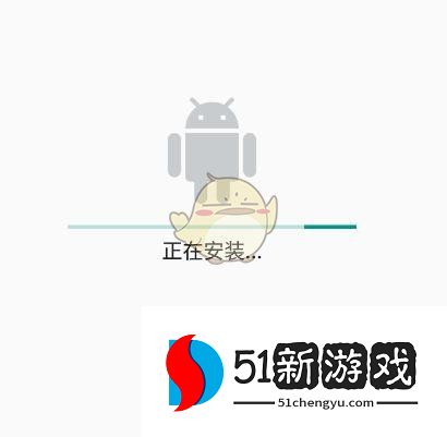 《233乐园》把游戏添加到手机桌面方法