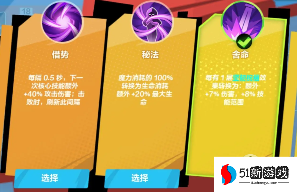 火炬之光无限猫女天赋加点攻略