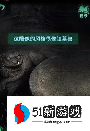 纸嫁衣4第三章怎么过 第三章完整通关攻略[多图]图片4