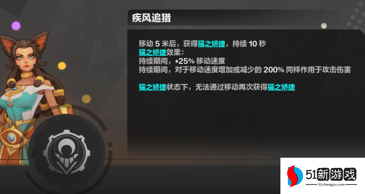 火炬之光无限猫女怎么获得