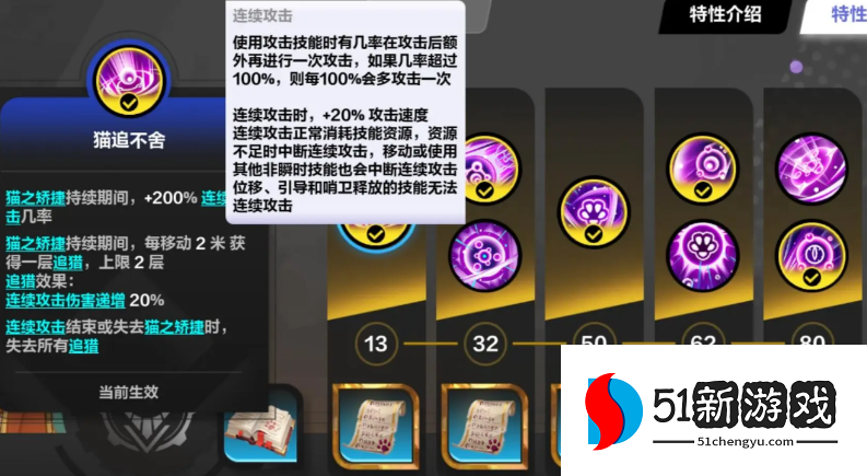 火炬之光无限猫女怎么获得