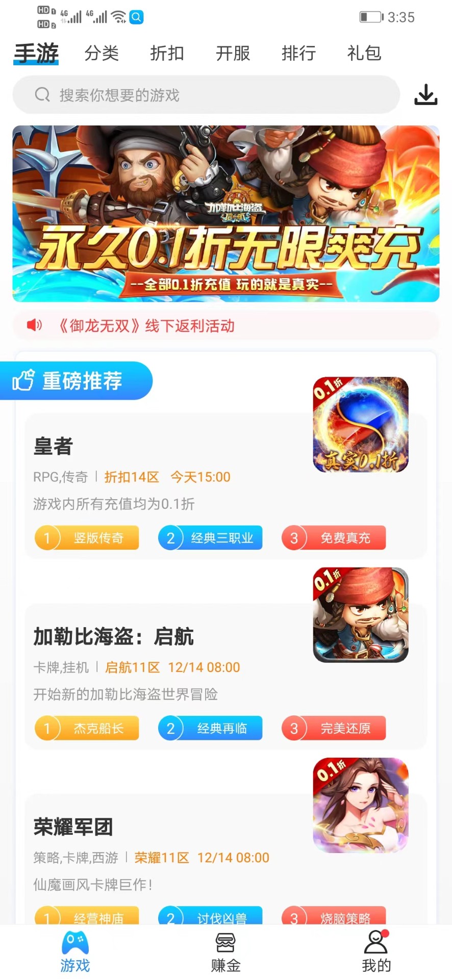 258手游2026最新版