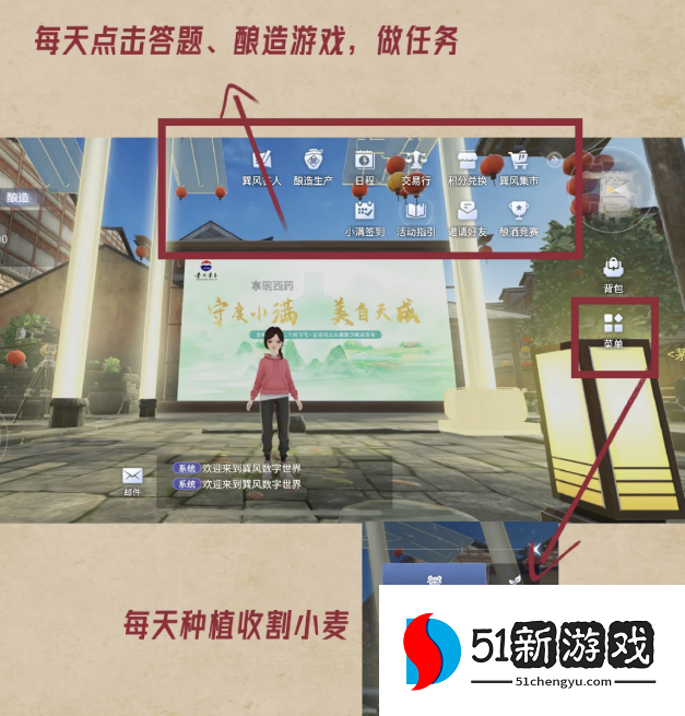 巽风游戏详细玩法攻略解析