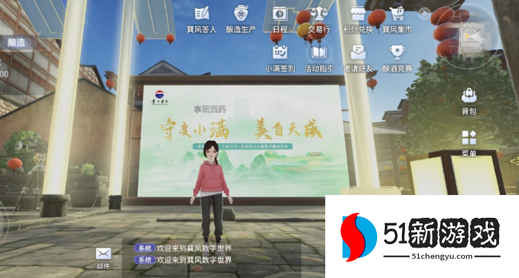 巽风游戏详细玩法攻略解析