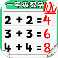 帮他改试卷 1.0 安卓版