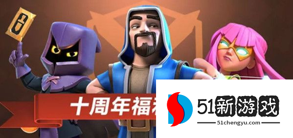 部落冲突哥布林之王的贡品怎么获取 哥布林之王的贡品获取方式介绍[多图]图片3