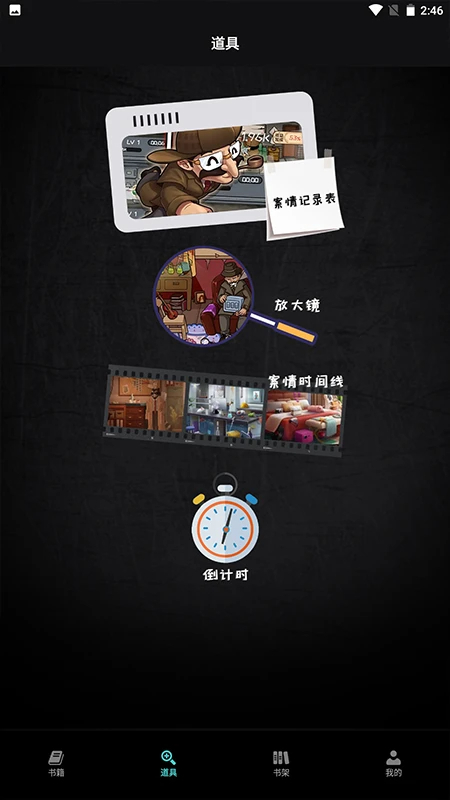 爱阅小说阅读器正版