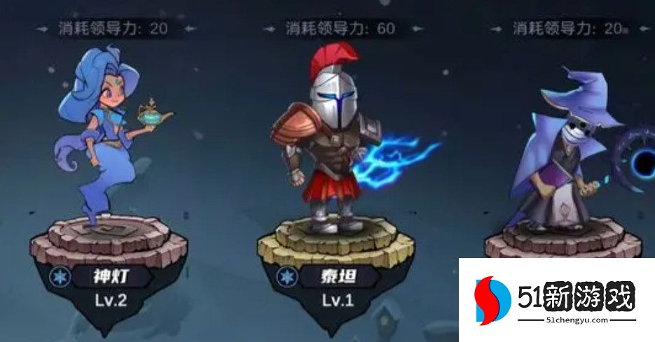 凛冬部落手游英雄选择推荐