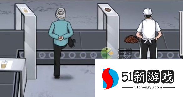 一代沙雕智能流水线过关攻略