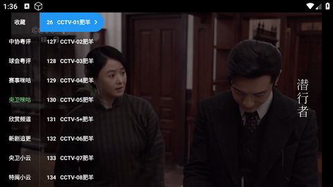 饭太硬2026最新版