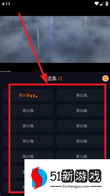 黑猫动漫下载2025 黑猫动漫下载2025