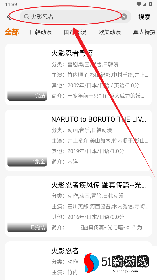 黑猫动漫 黑猫动漫
