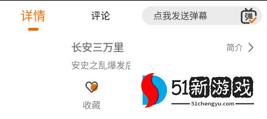 黑猫动漫 黑猫动漫