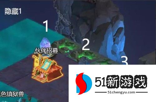 梦幻西游网页版攻略：九幽探秘通关玩法详细介绍[多图]图片1