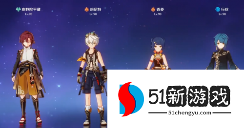 原神鹿野院平藏值得培养吗 鹿野院平藏培养心得介绍[多图]图片5