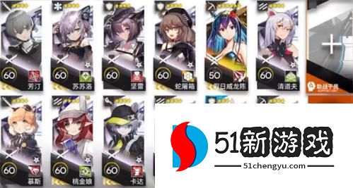 明日方舟IC9低配怎么过关 IC9低配阵容打法推荐[多图]图片2