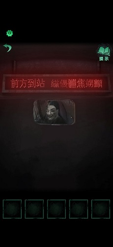 纸嫁衣4红丝缠第一章异途怎么过 第一章异途玩法攻略[多图]图片2