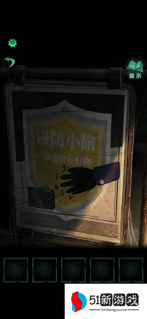 纸嫁衣4红丝缠第一章异途怎么过 第一章异途玩法攻略[多图]图片3