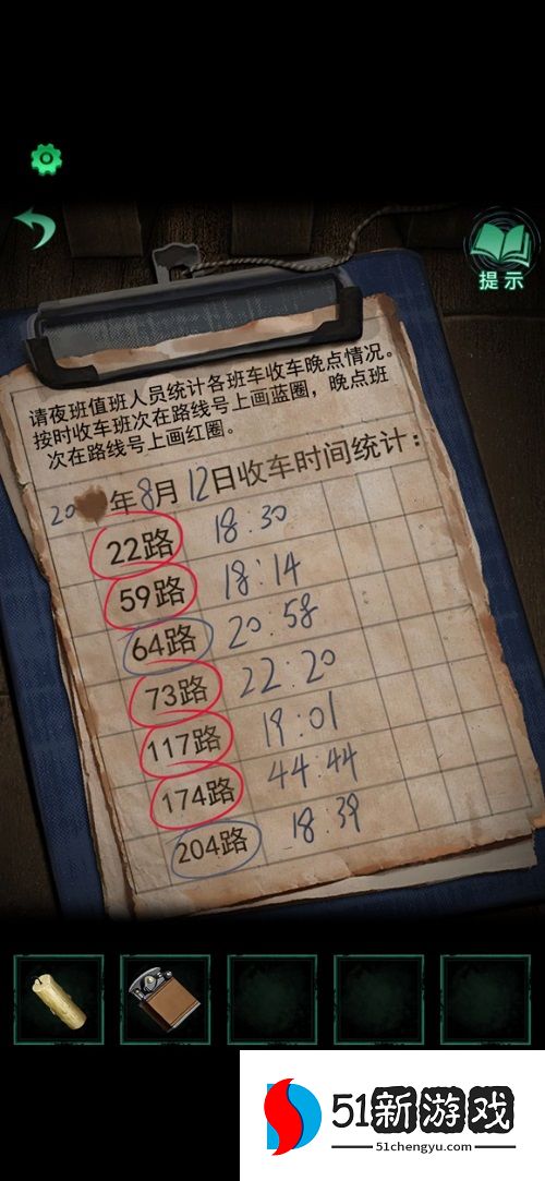 纸嫁衣4红丝缠第一章异途怎么过 第一章异途玩法攻略[多图]图片8